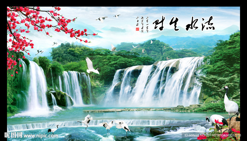 山水画