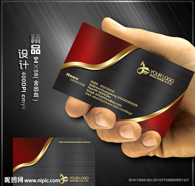 高档名片