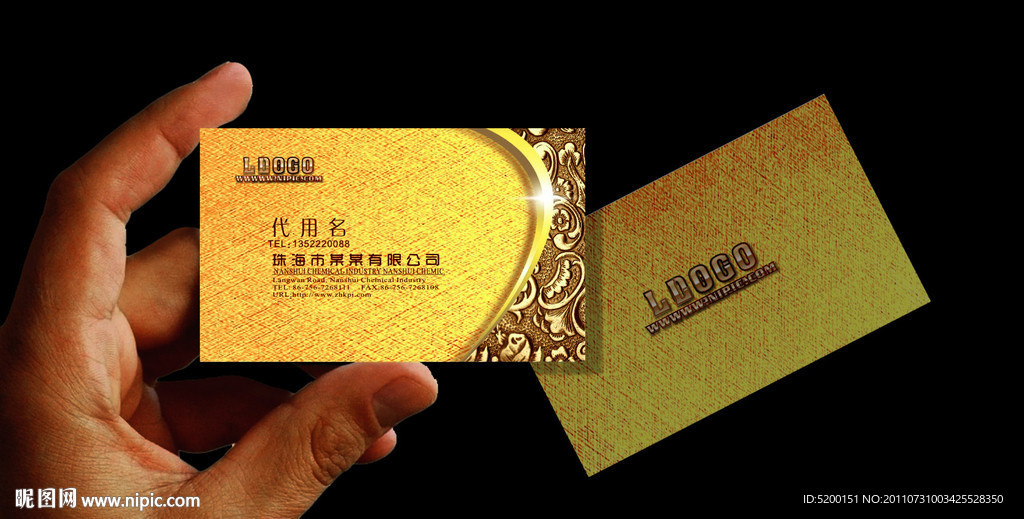 高档名片