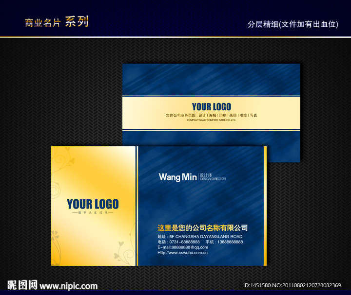时尚个性简约名片