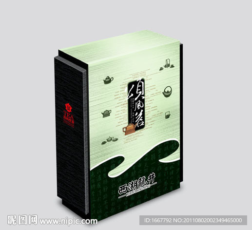 茶叶包装（展开图）