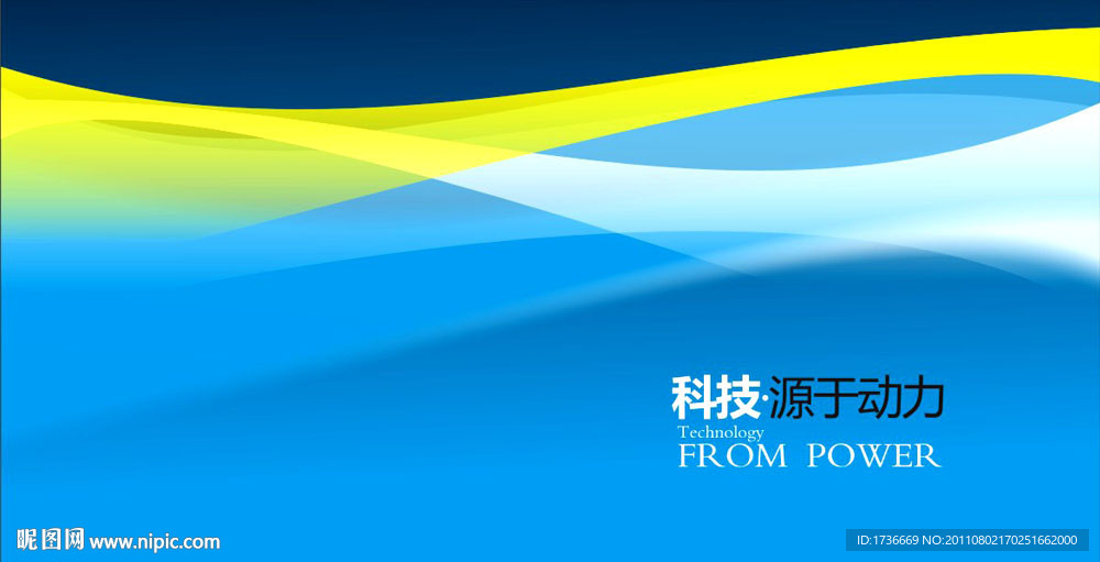 线条科技