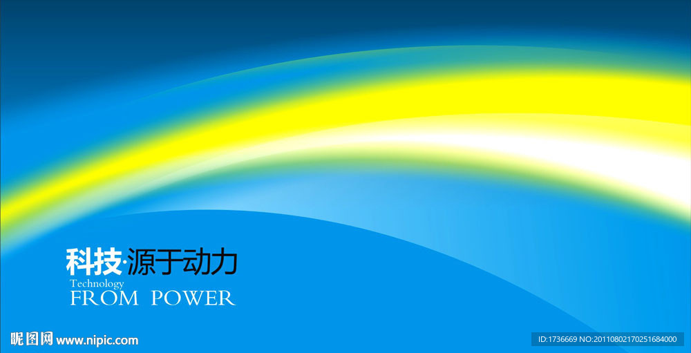 线条科技