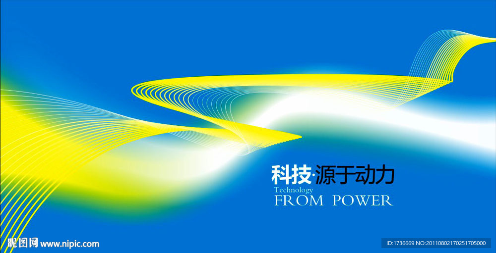线条科技