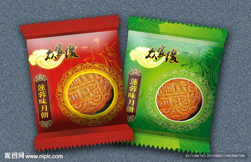 小包装月饼包装袋