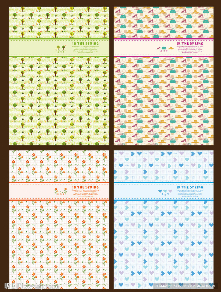 本本设计 春天里 封面 画册