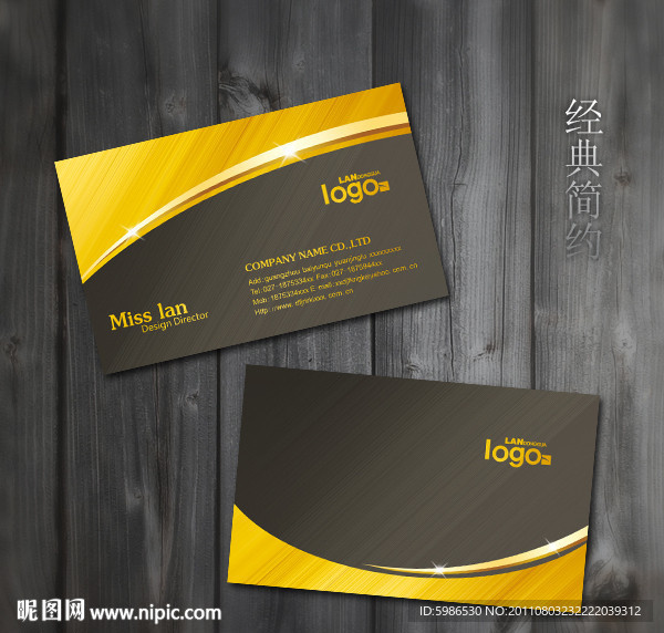 名片 模板