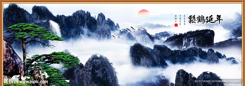 山水画