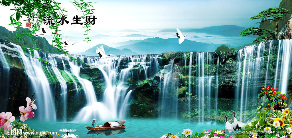 山水画