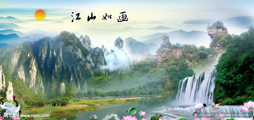 山水画