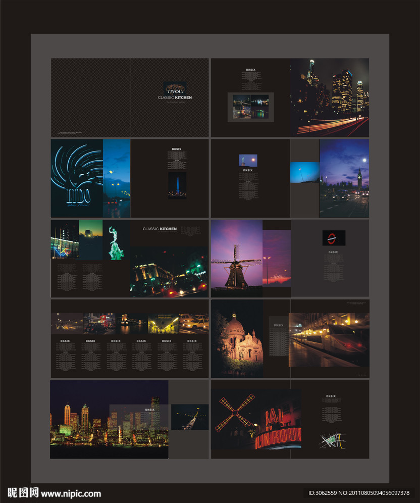 城市画册 城市夜景