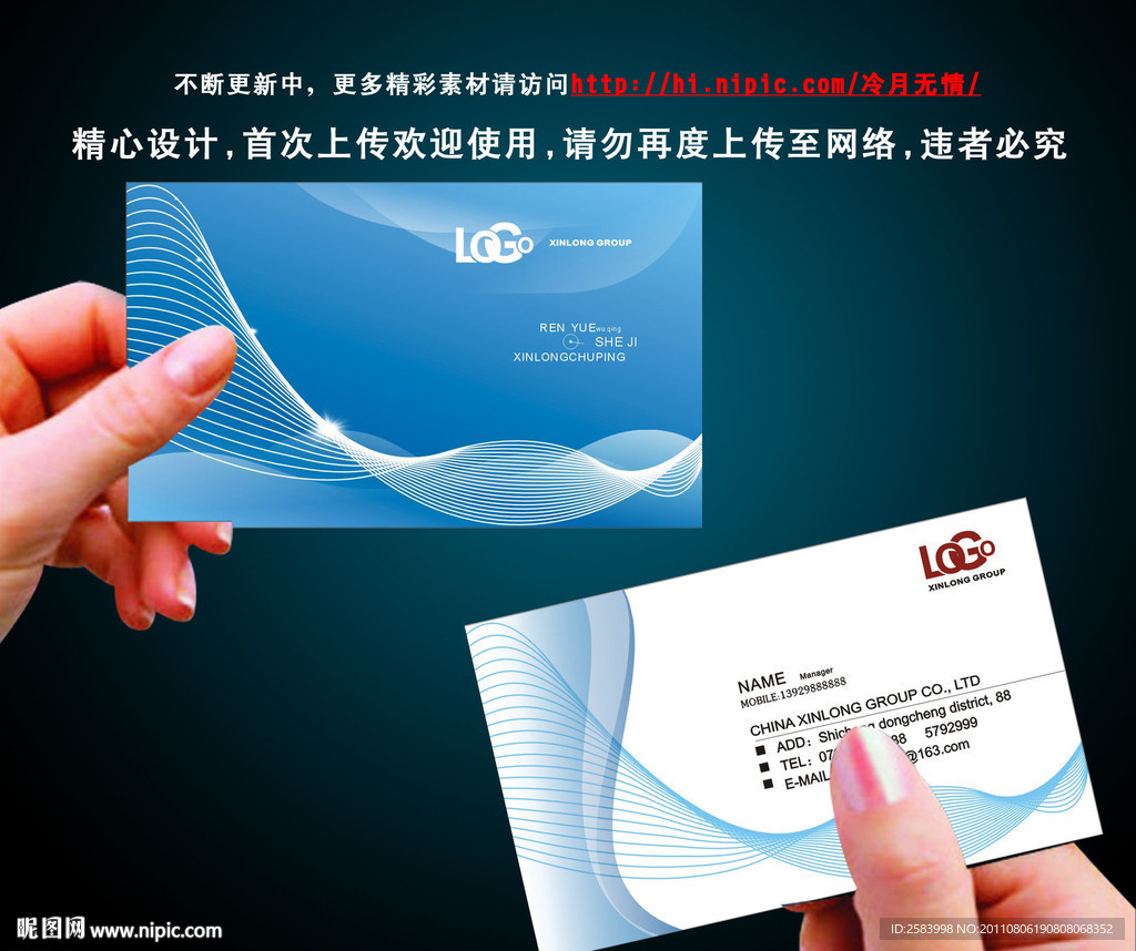 高档名片 经典名片