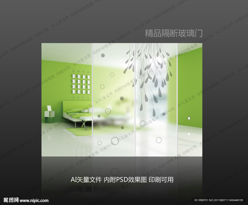 移门 隔断玻璃门