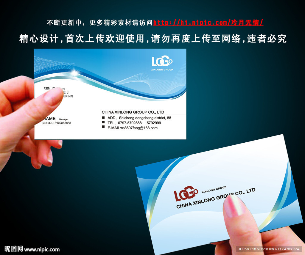 高档名片 经典名片