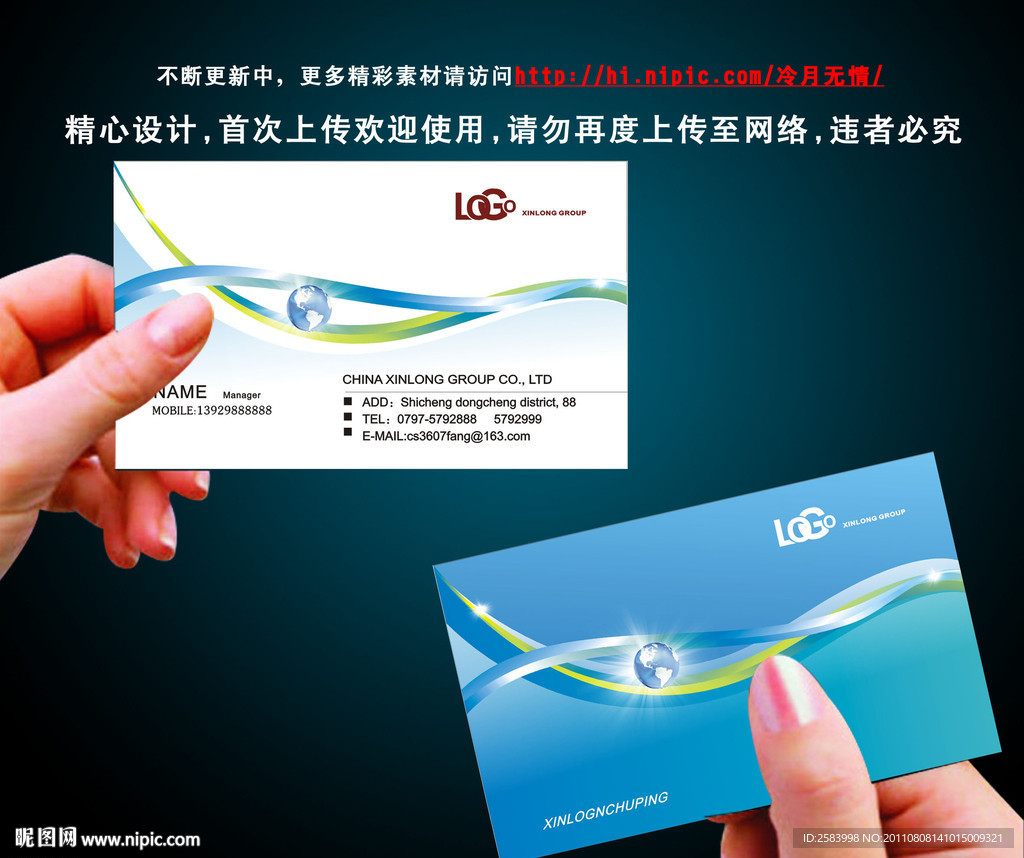 高档名片 经典名片 简洁名片