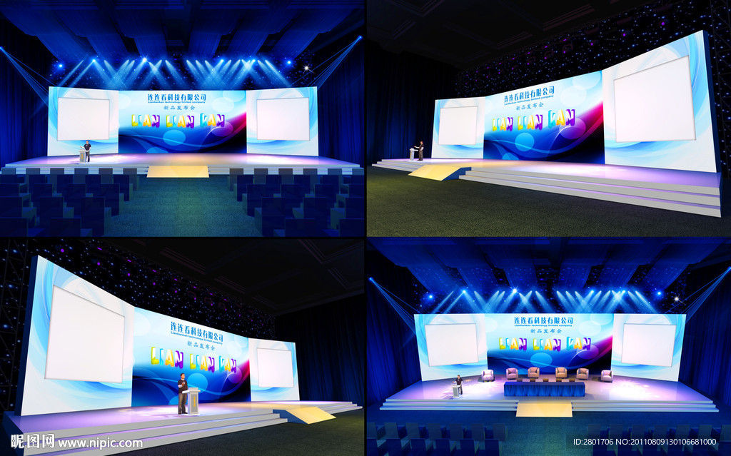 连连看新闻发布会