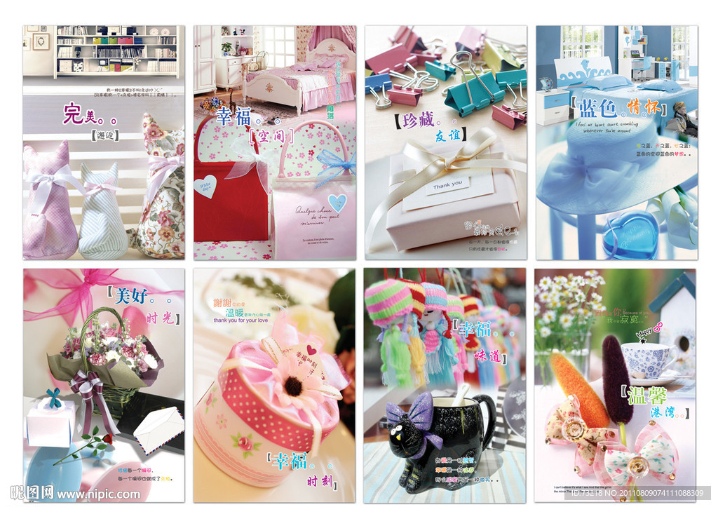 平凡的浪漫高清本本