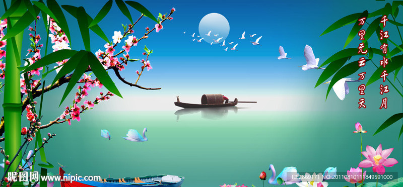 千江有水千江月