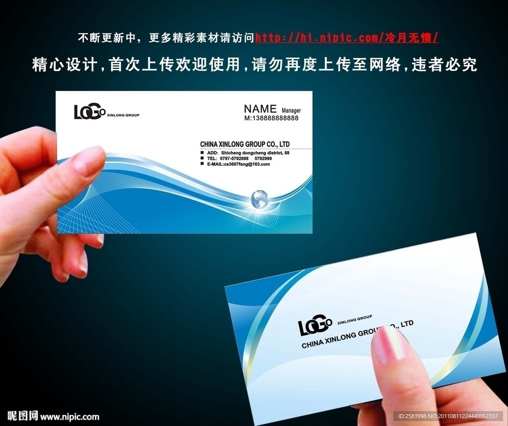 高档名片 经典名片