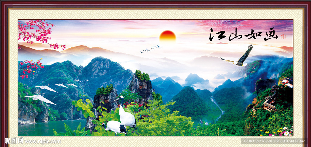 巨幅山水画