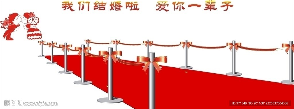 婚车小贴纸设计