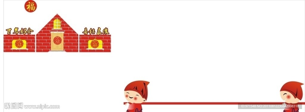 婚车小贴纸设计图片