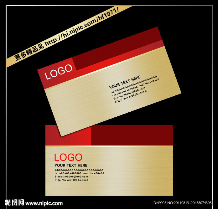 名片 模板