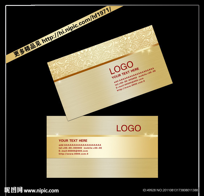 名片 模板
