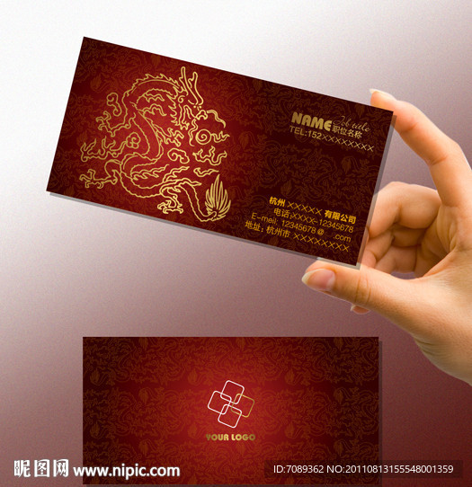 高档名片模板设计