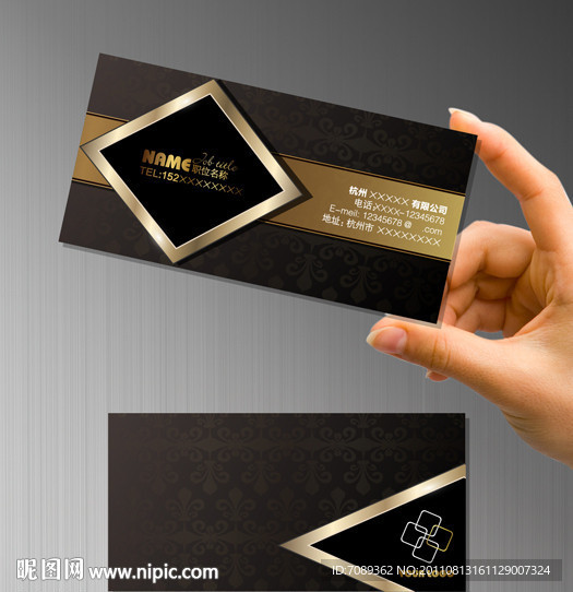 高档名片模板设计