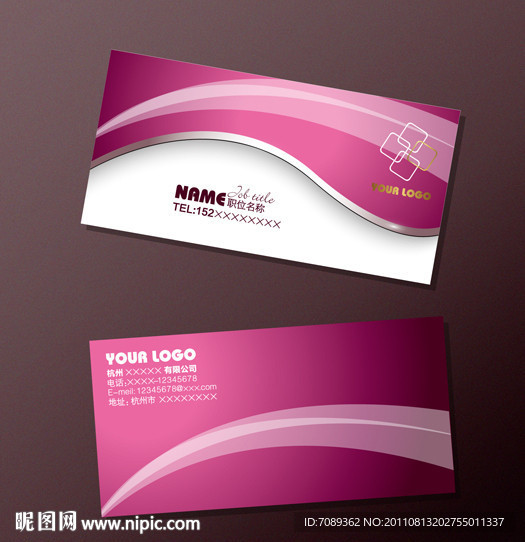 高档名片模板设计