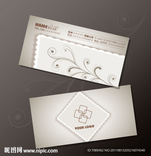 高档名片模板设计