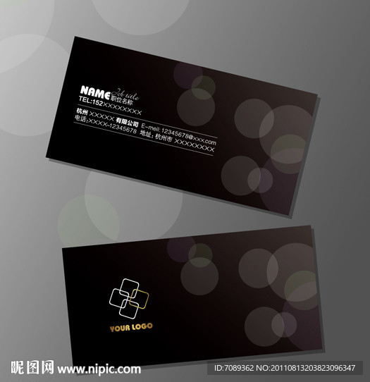 高档名片模板设计