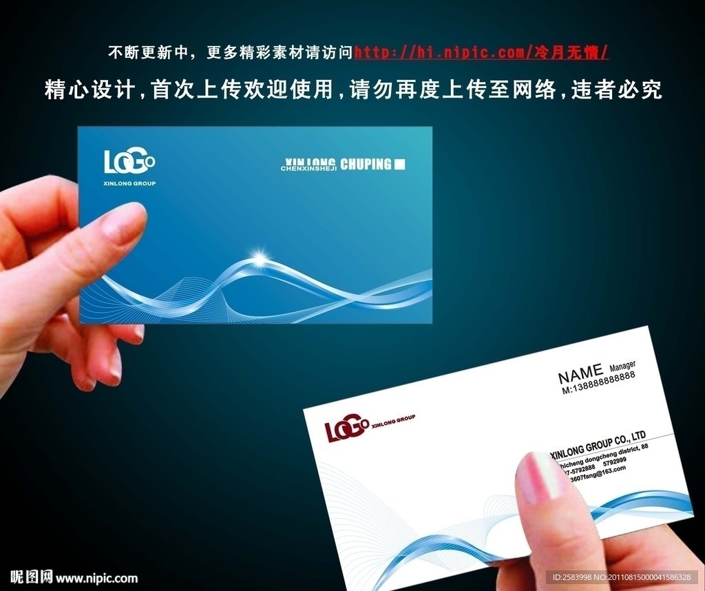 商务名片