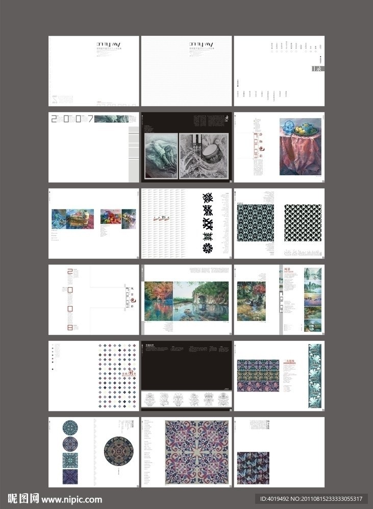 个人作品画册
