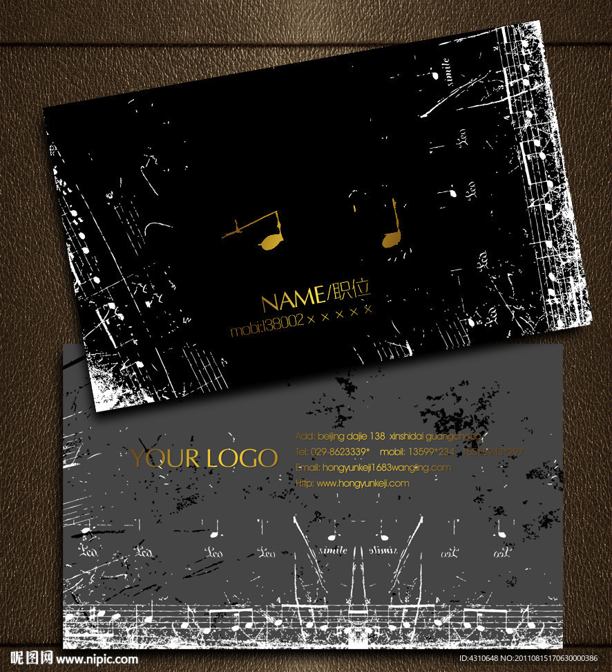 音乐名片