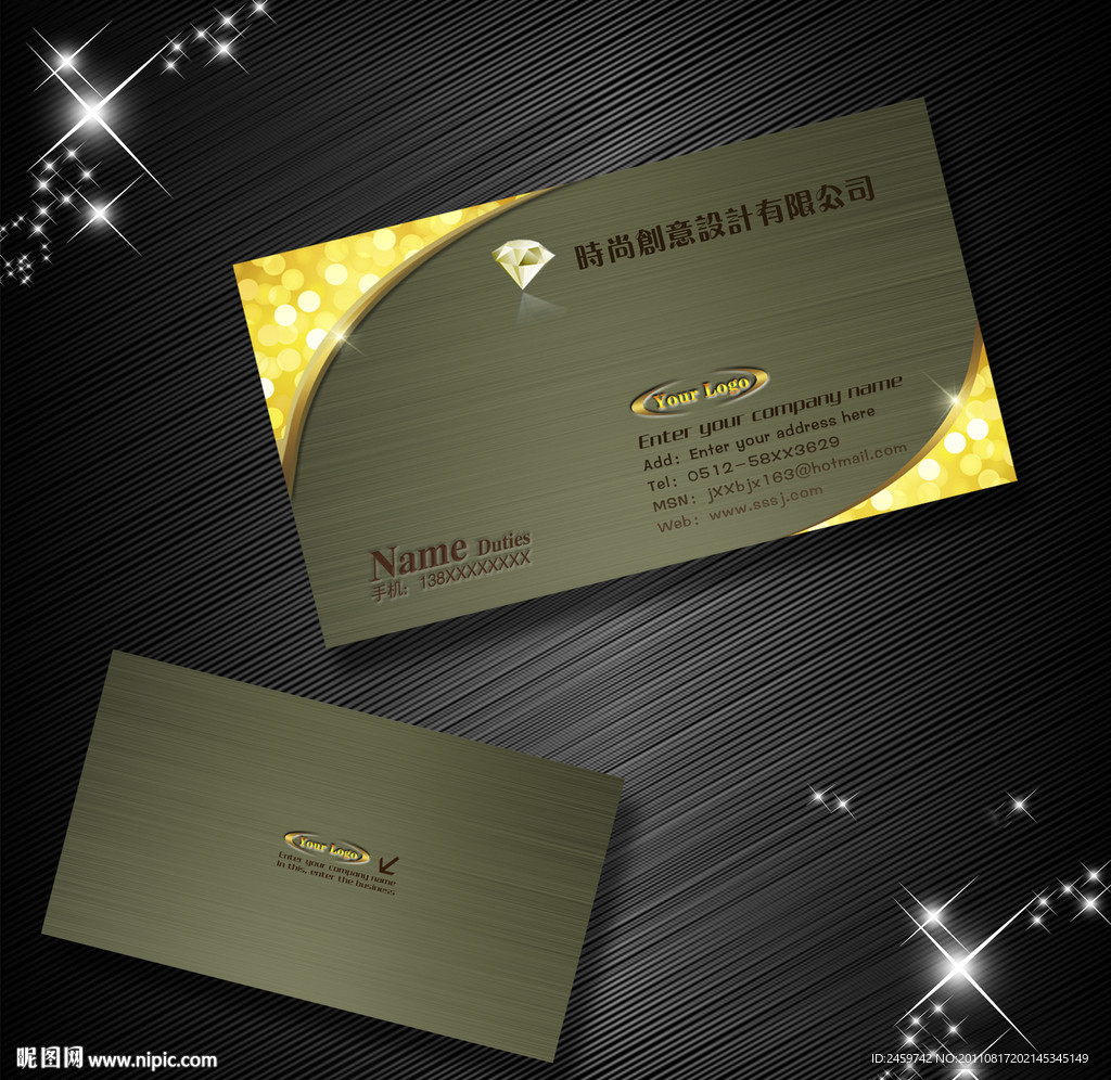 休闲娱乐名片 高档名片