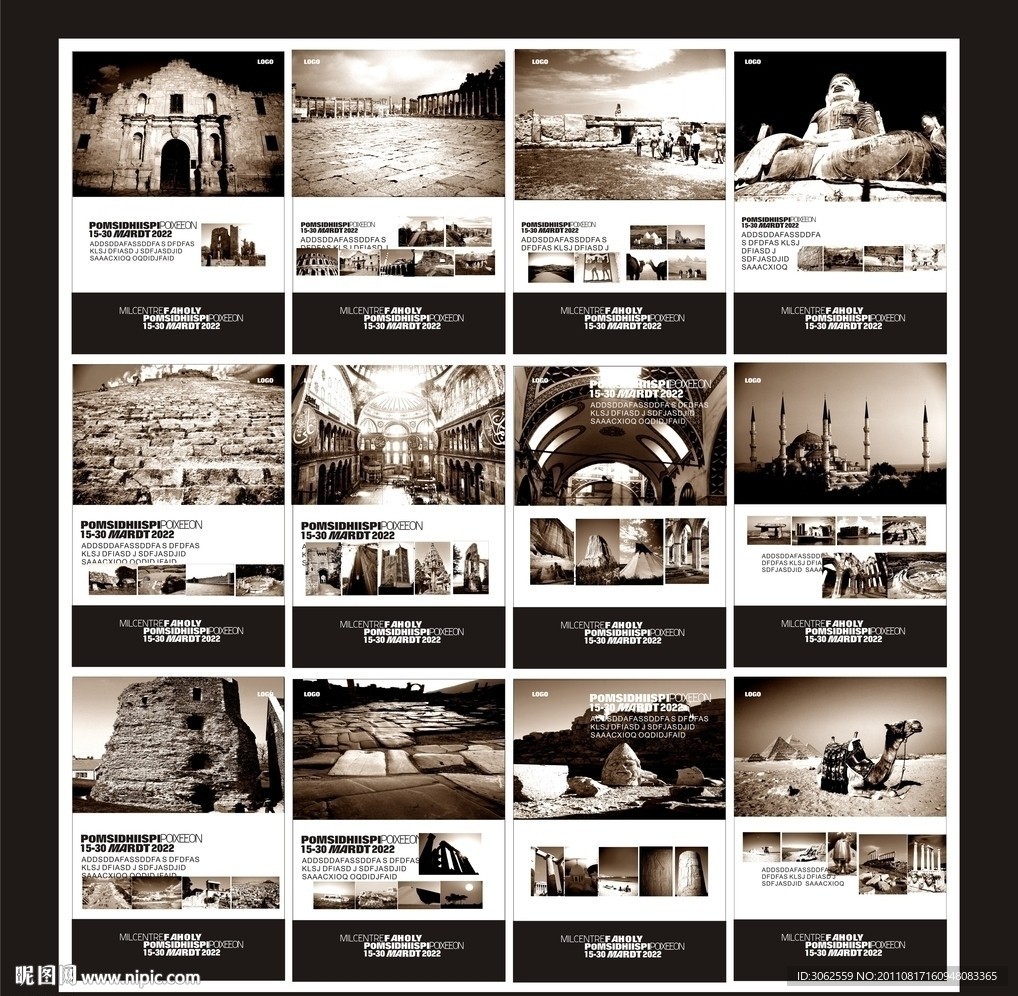 地产提案 形象画 (注图 片合层)