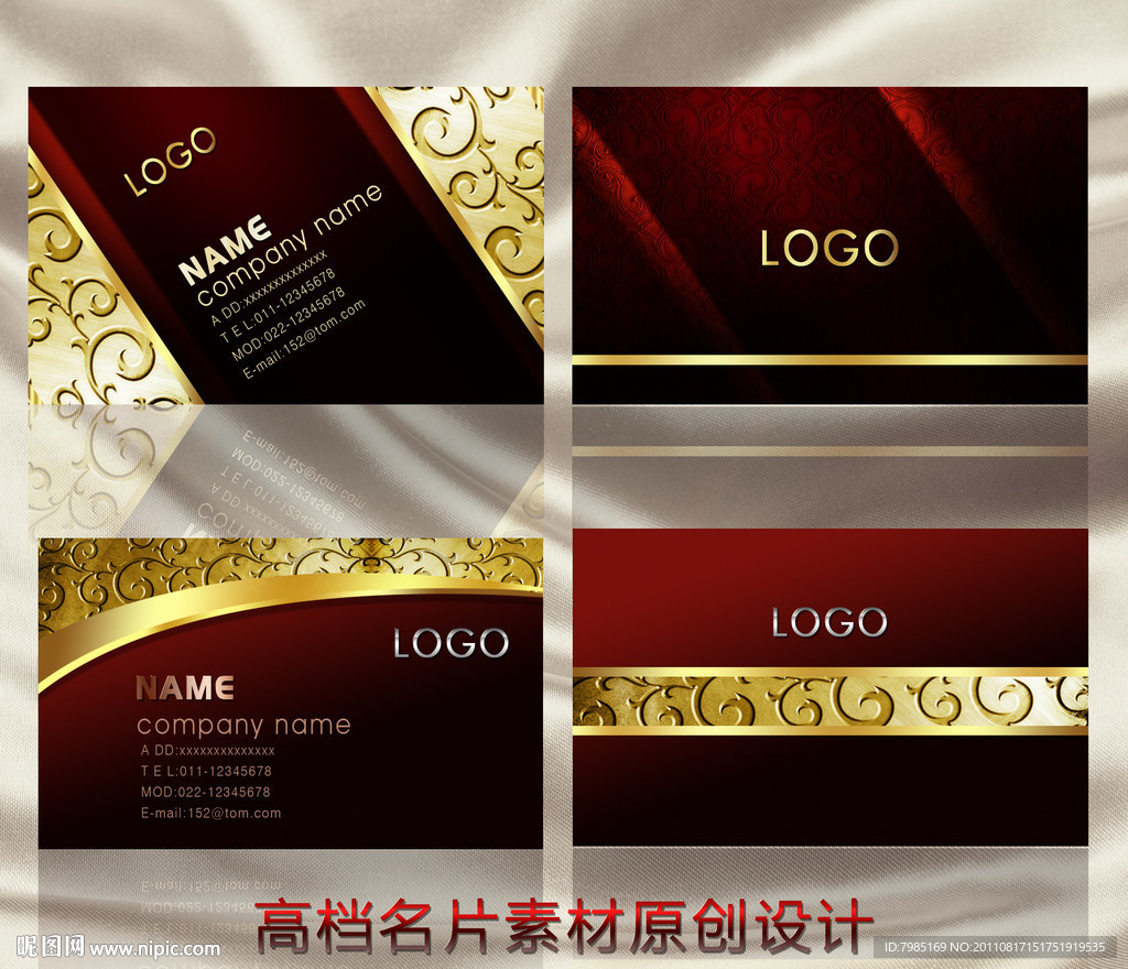 高档名片贵宾卡系列