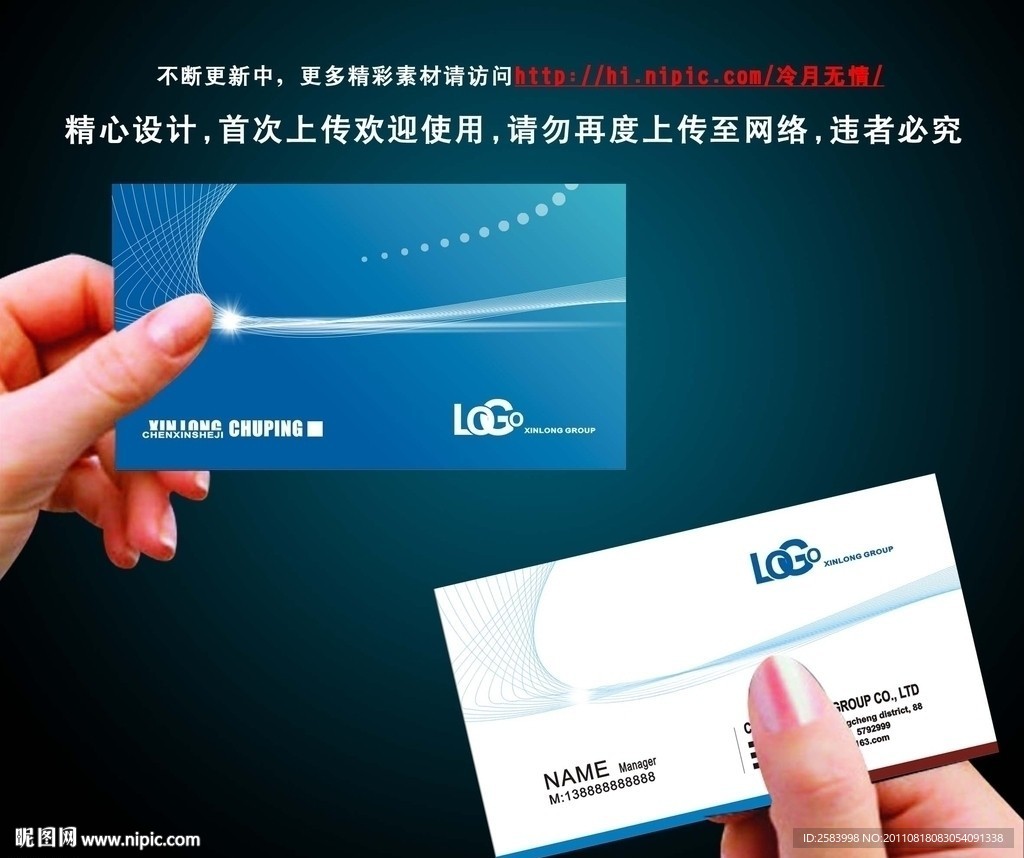 高档名片 简洁名片