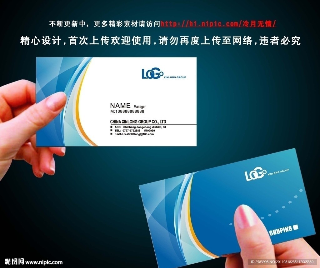 高档名片 经典名片 简洁名片