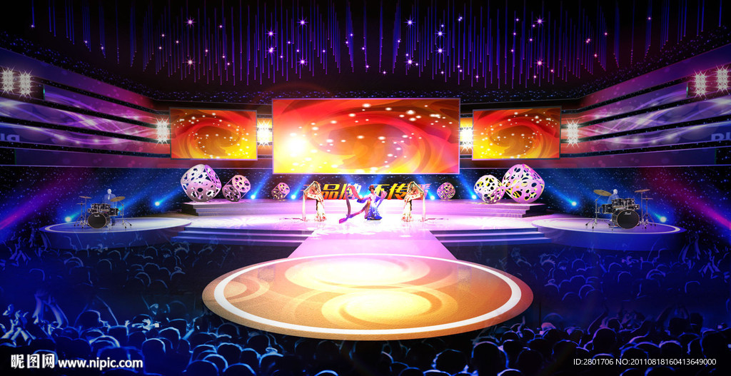 中国品牌传播大会舞台