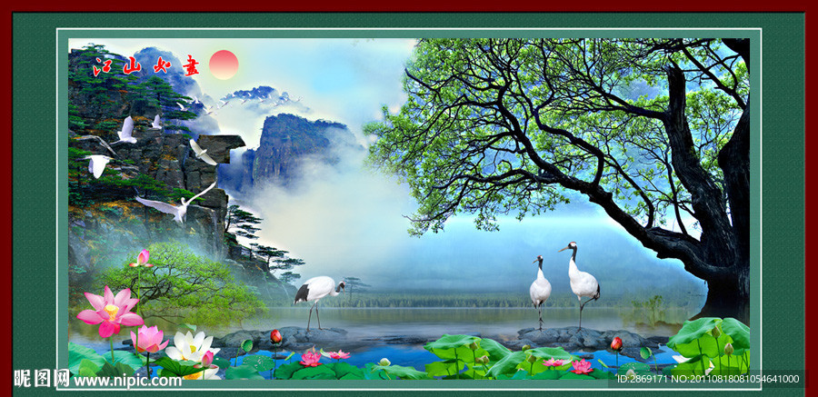 山水画