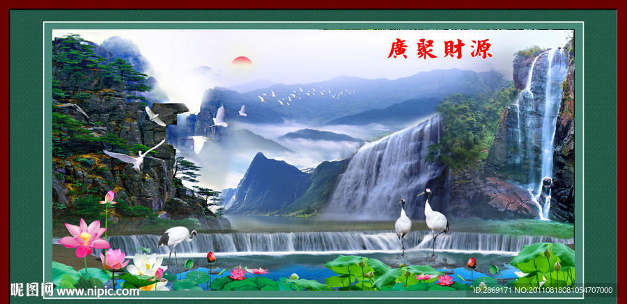 山水画 风水画