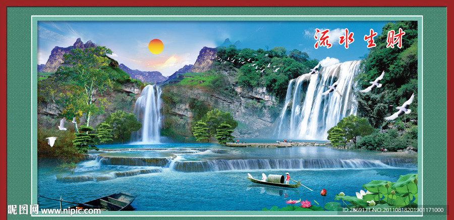 山水画