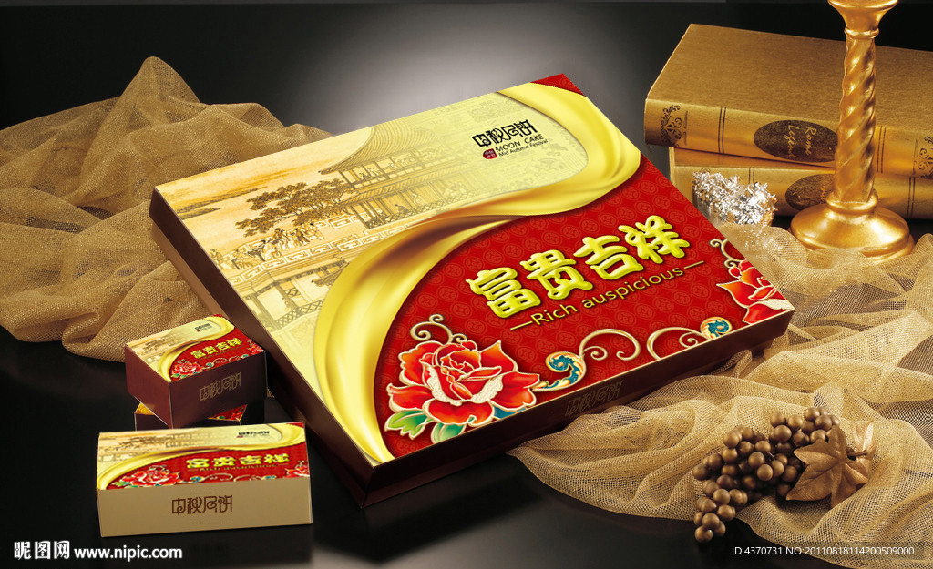 富贵吉祥 包装盒（展开图）