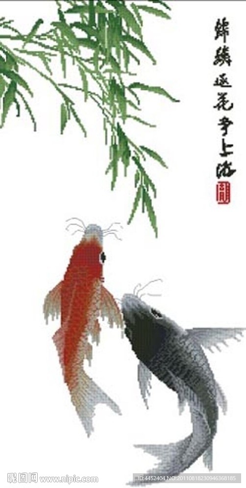 十字绣源文件 天天向上（年年有余） 图纸图片