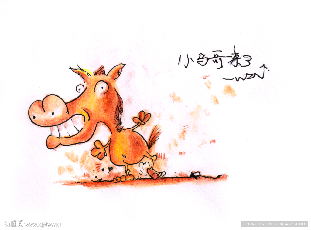 个性手绘漫画 小马的故事