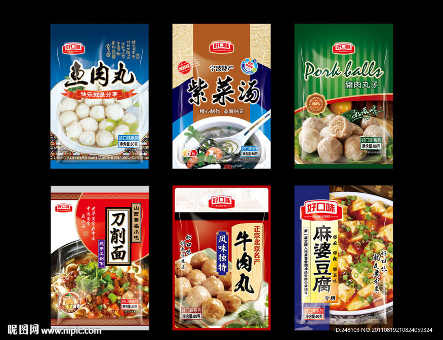 食品包装（展开图）