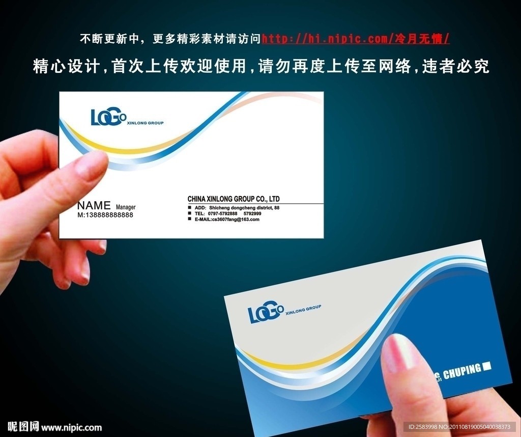 名片 简洁名片 高档名片